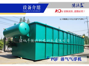 德源dy山東廠家生產(chǎn)直銷化工廢水處理設備油罐清洗廢水