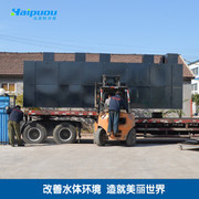 電鍍污水成套設備廠家_電鍍污水成套設備廠家供應商_電鍍污水成套設備生產(chǎn)廠家批發(fā)市場 - 慧聰網(wǎng)