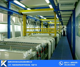 電鍍設備制造 科偉泰自動化設備 電鍍生產線設備制造