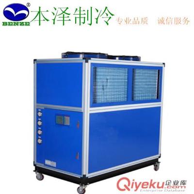 涂料成套設備冷凍機-深圳市本澤制冷設備提供涂料成套設備冷凍機的相關介紹、產品、服務、圖片、價格工業(yè)冷水機廠家,工業(yè)制冷機廠家,電鍍熱水機廠家,恒溫恒濕機廠家、冷水機,冷風機,冷油機,電鍍熱水機,恒溫恒濕機,空調除濕機,化工制冷機,電鍍冷卻機,反應釜冷凍機,涂料成套設備冷水機,工業(yè)非標制冷設備等、