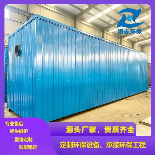 高效廢水處理 一體化設備在造紙與電鍍行業的應用