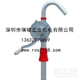 【深圳手搖泵手動(dòng)抽油泵油抽子抽液泵】-