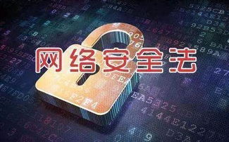 政策引領，網絡安全產業邁入發展快車道 計算機軟硬件技術開發的雙輪驅動